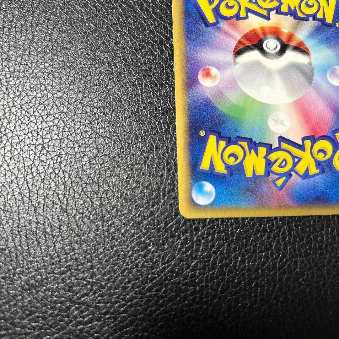 水の都のラティオス 劇場限定VSパック 012/018 ポケモンカード