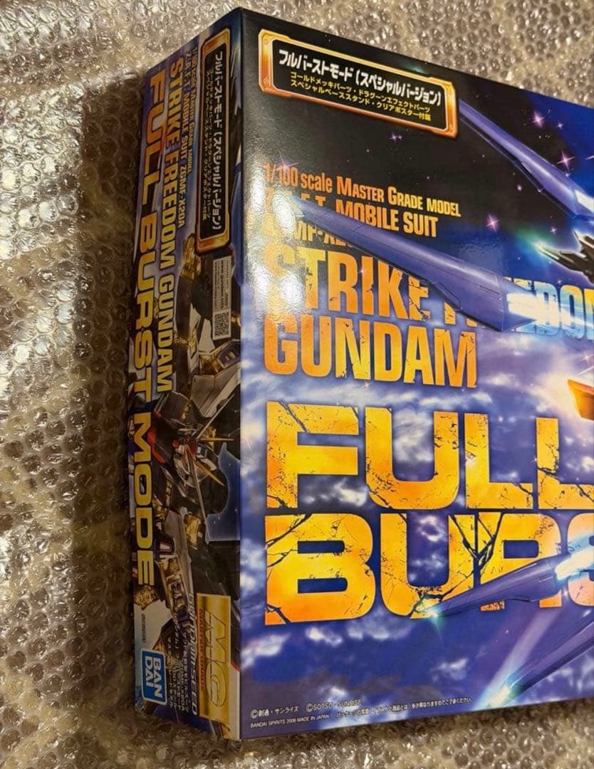 新品 MGストライクフリーダムガンダム フルバーストモード ガンプラ ポスター付