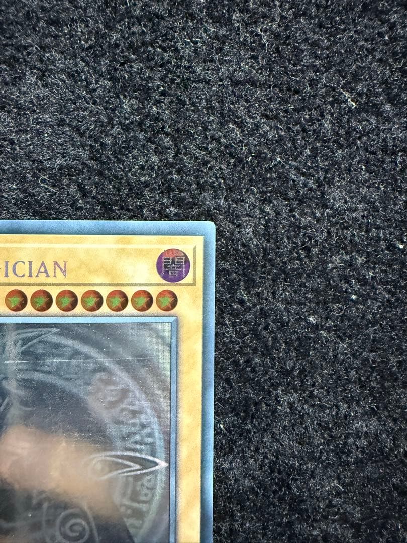 ブラックマジシャン　Dark Magician 英語　ゴースト　1st