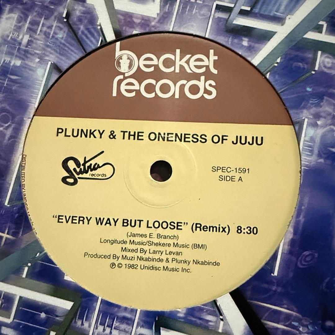 ソウル・ディスコ 12インチ　8枚　断捨離