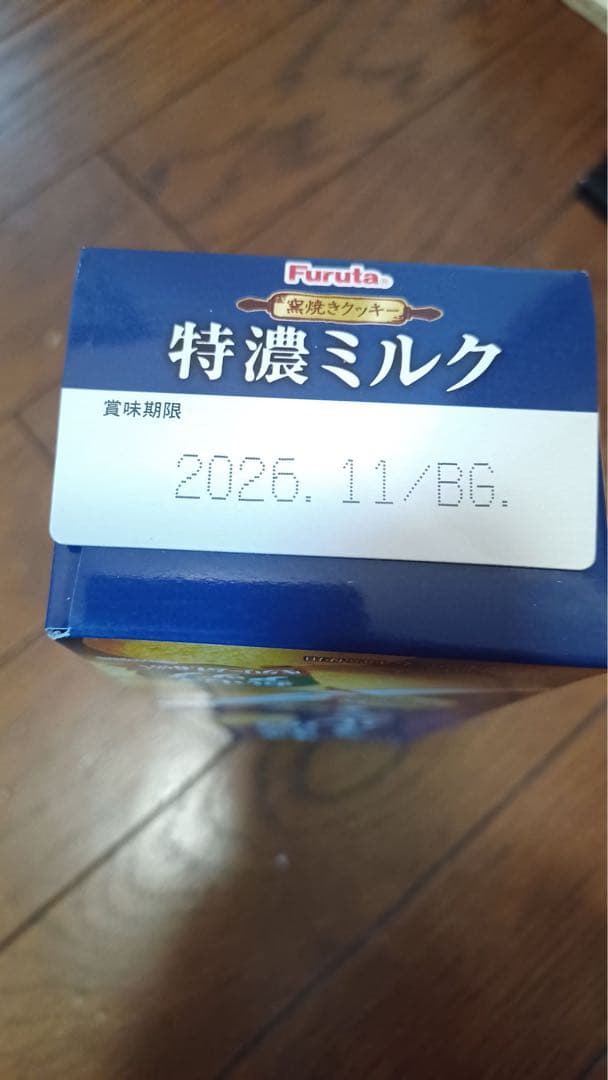 54 Blendy stick お菓子まとめ売り　アミューズメント