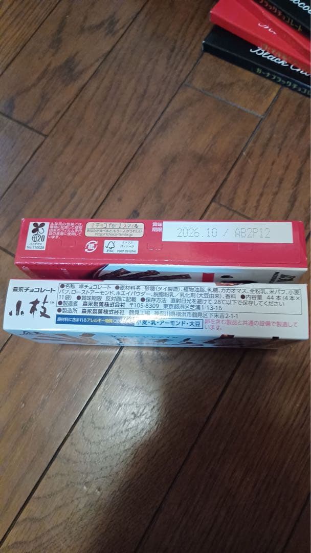 54 Blendy stick お菓子まとめ売り　アミューズメント