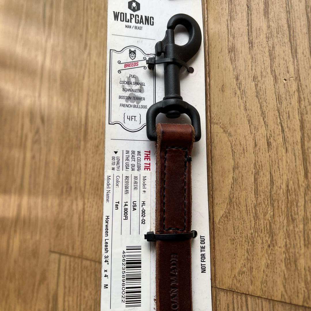 WOLF GANG ブラウンレザーリード