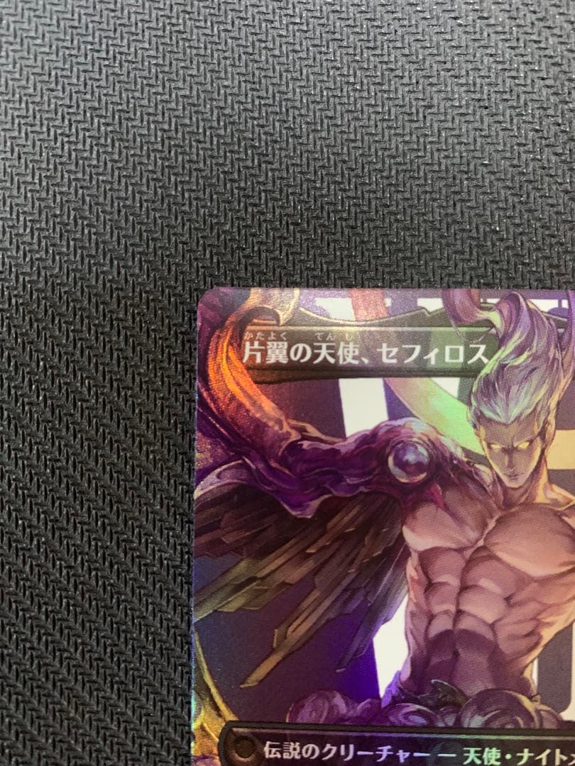mtg サージ ティファとfoil セフィロスのセット