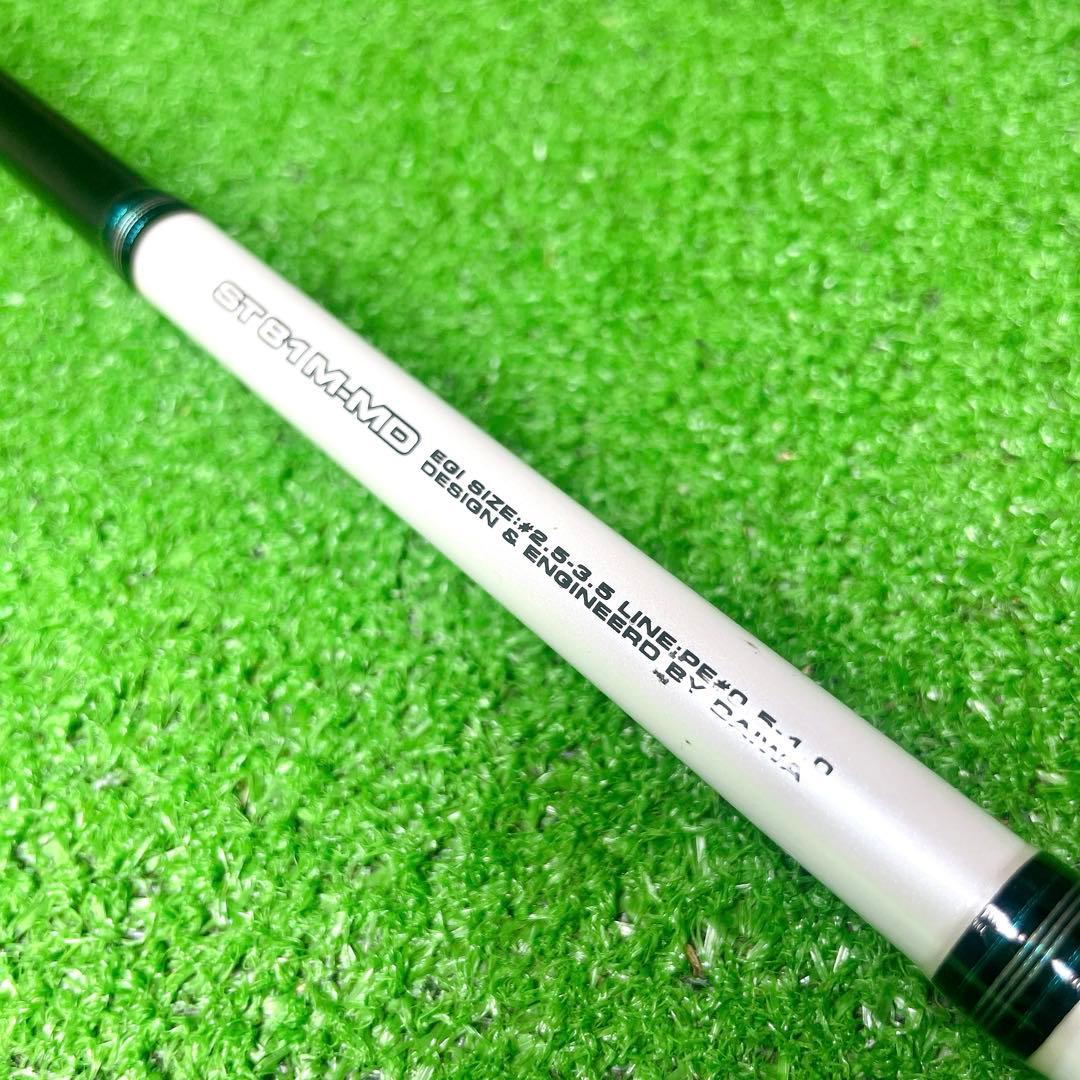 Daiwa ダイワ　エメラルダスST 81M-MD エギング　インターライン