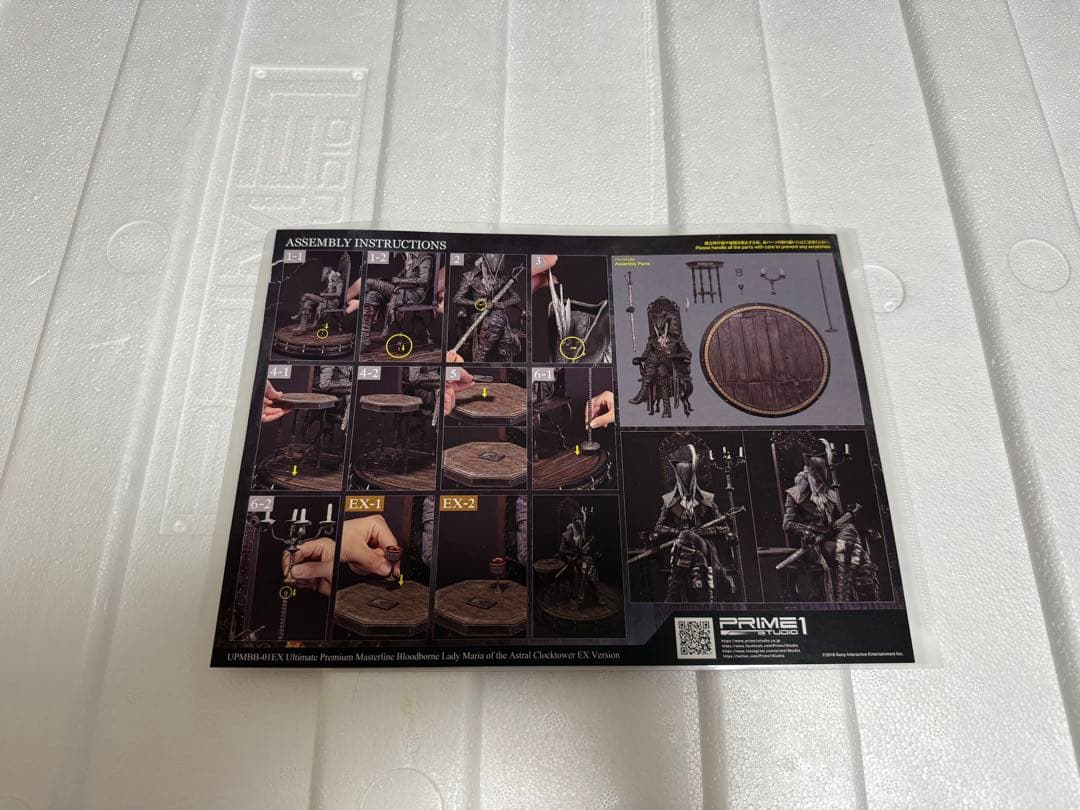 プライム1スタジオ ブラッドボーン Bloodborne 時計塔のマリア　EX版