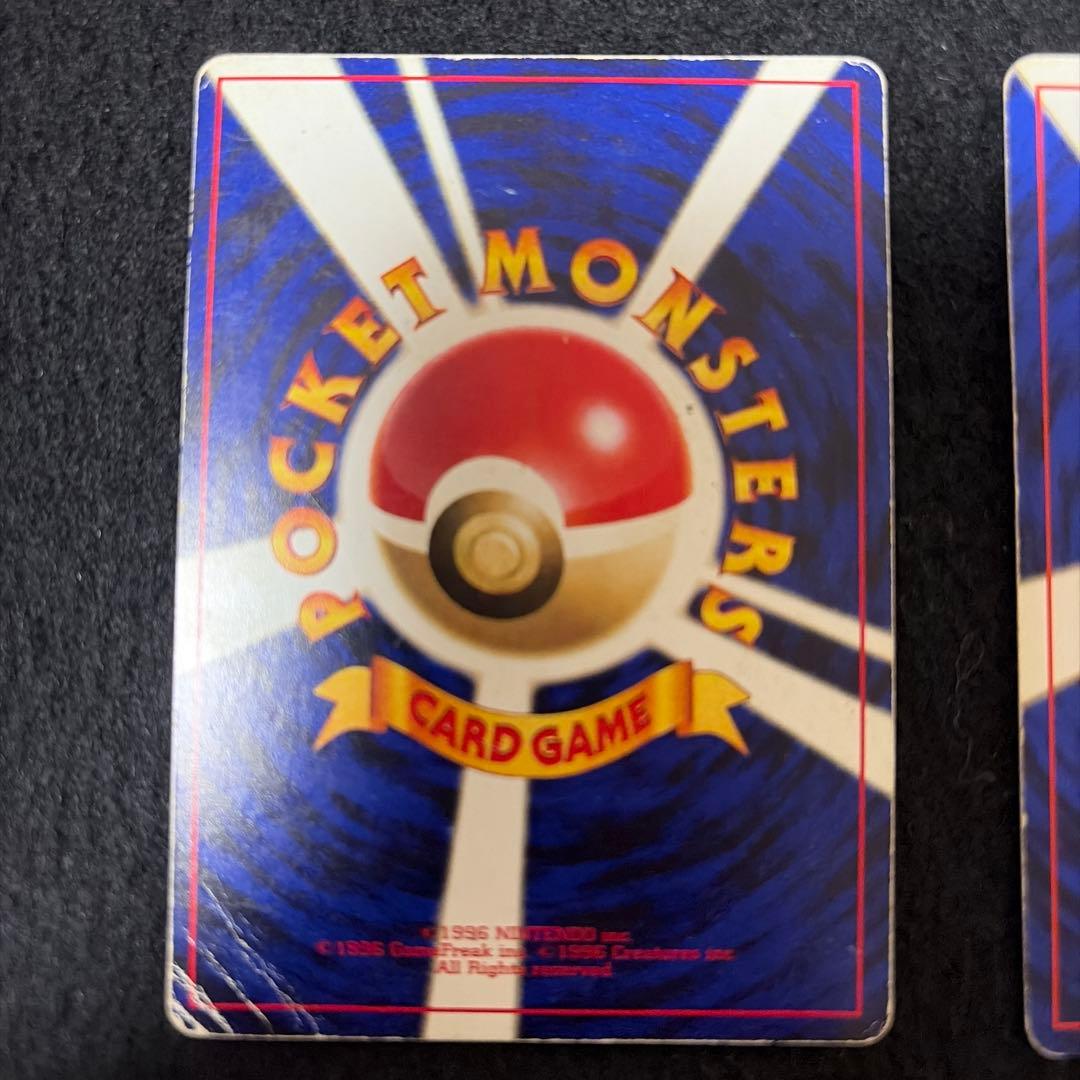 旧裏　ミュウツー ミュウ　4枚セット