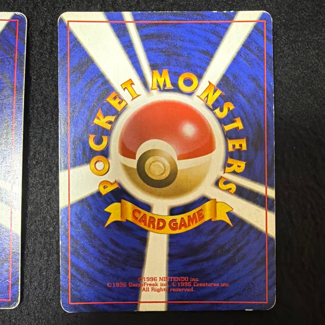 旧裏　ミュウツー ミュウ　4枚セット