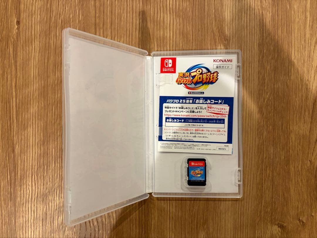 【状態良】Nintendo Switch 本体　箱あり　グリップなし　ソフト付き