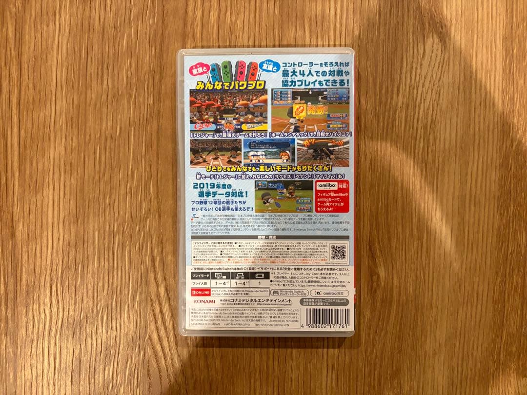 【状態良】Nintendo Switch 本体　箱あり　グリップなし　ソフト付き