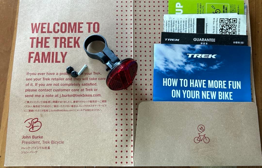 maya2445TREK precaliber24 8SP 直営店購入