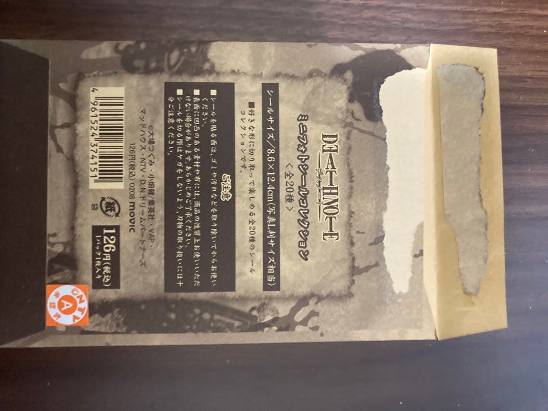 ねこぴよ　DEATH NOTE☆ミニフォトシールコレクション★Lとニア