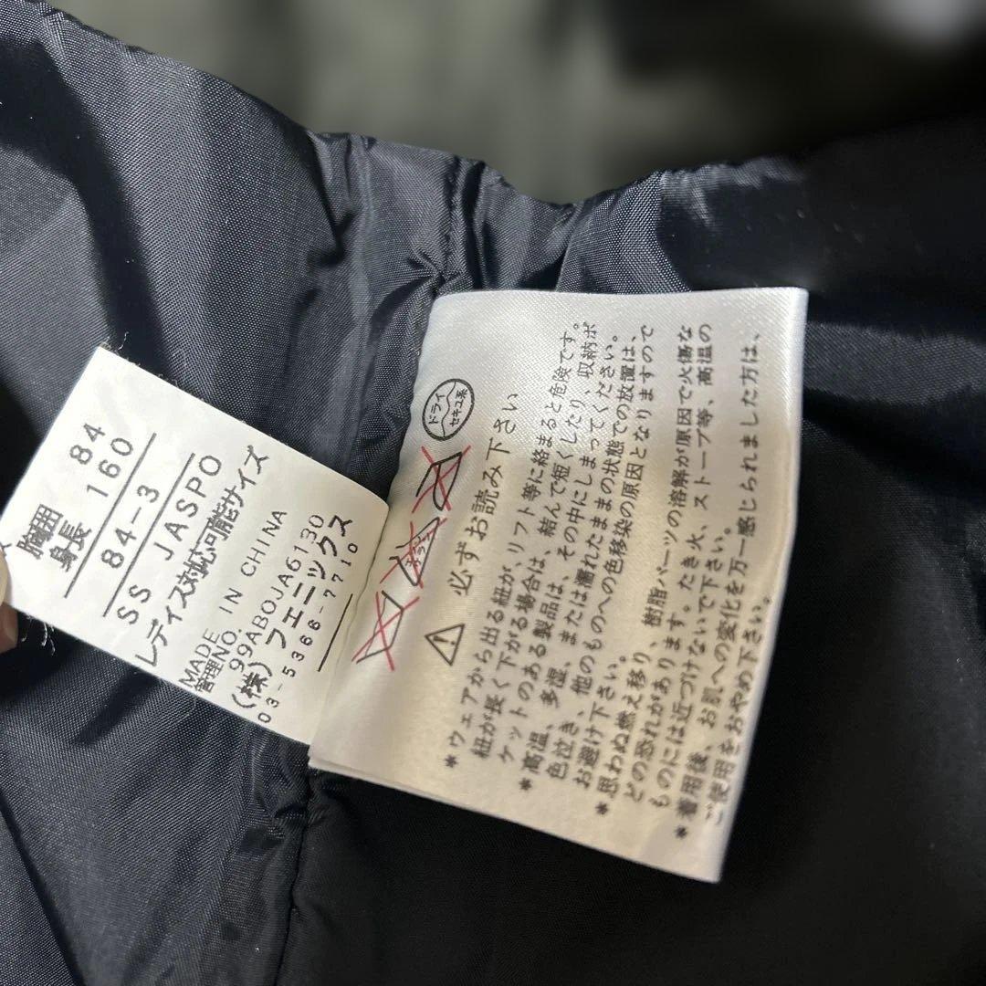 美品BOGNERフェニックス　スキーウェア上下セットS SSスノボウェア