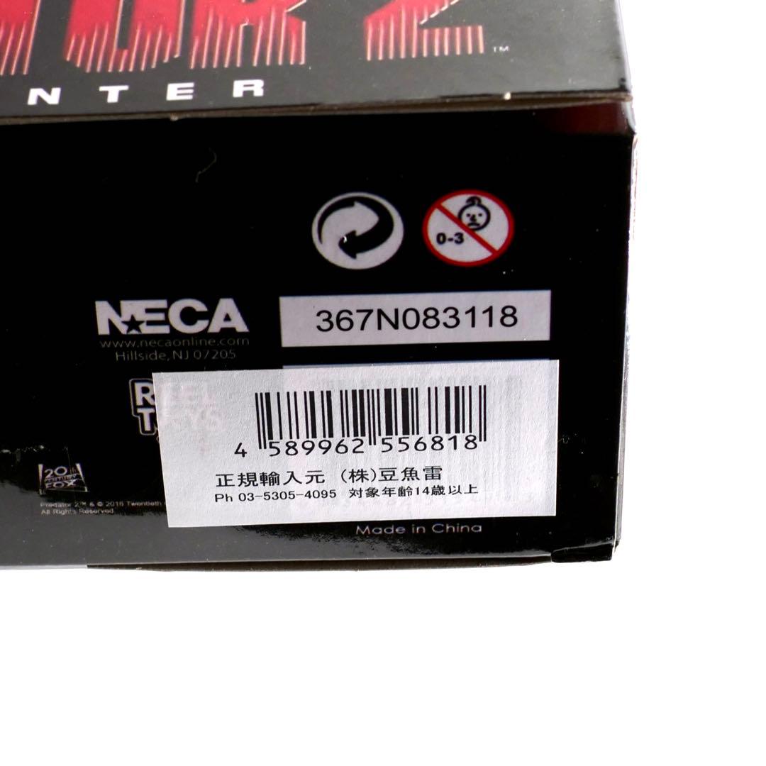 未開封品　ネカ プレデター2 アルティメット・シティハンター・プレデター