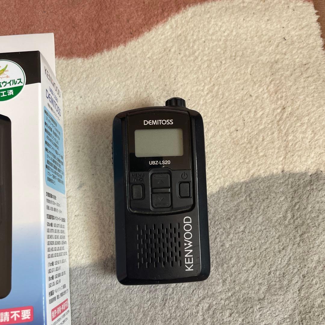 ケンウッドトランシーバー3点セット