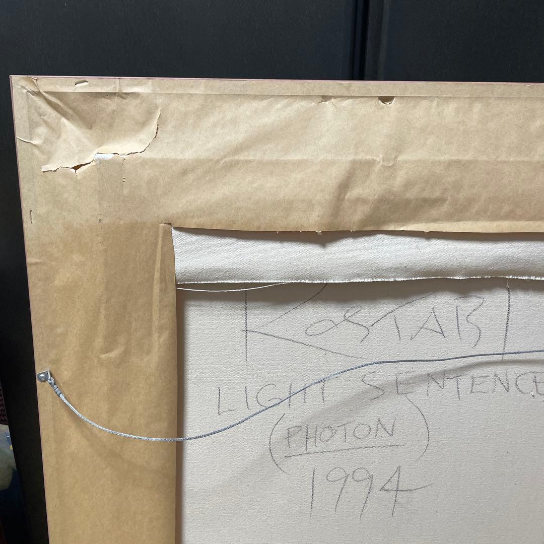 1994年　マークコスタビ　一点物　美品　作品名　LIGHT SENTENCE