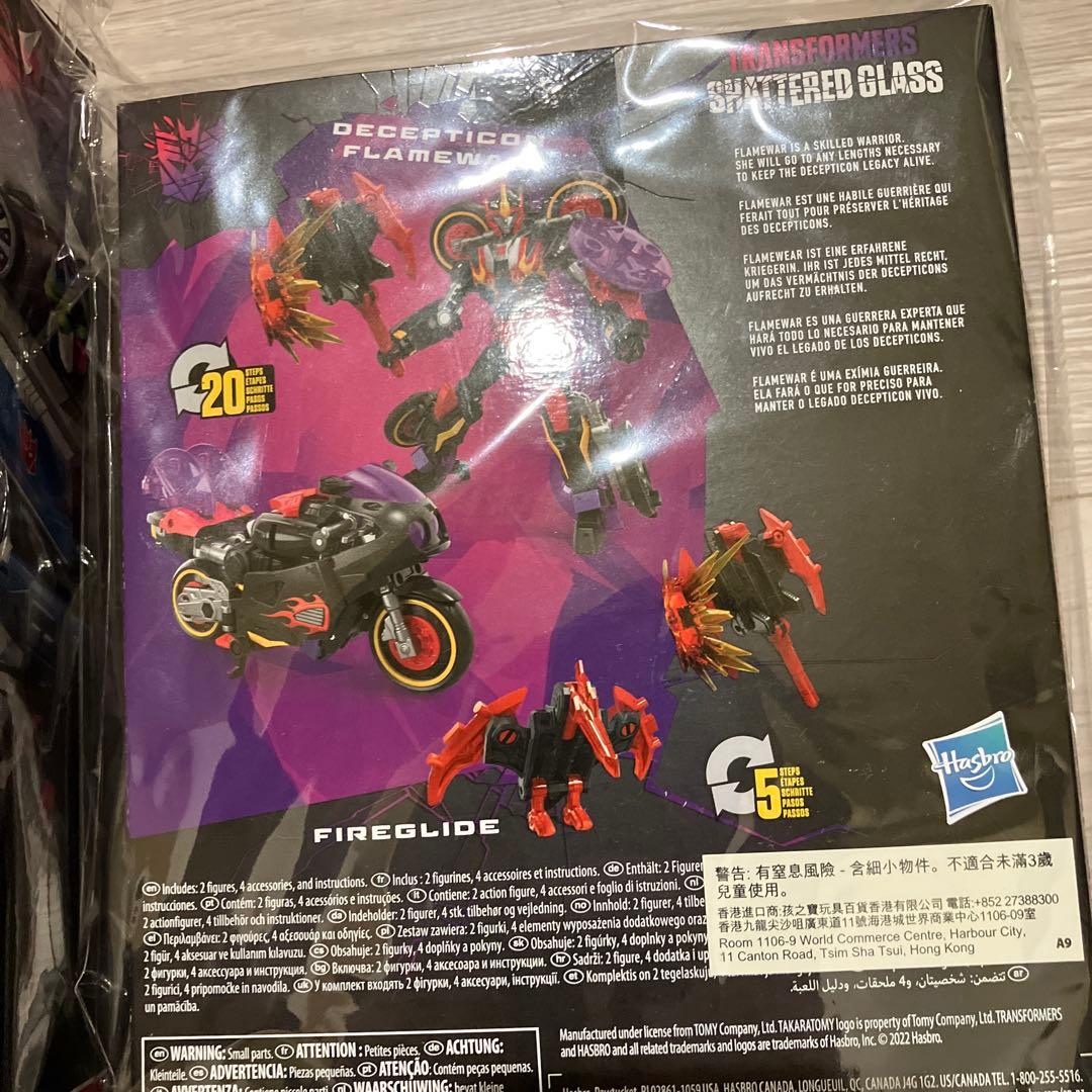 トランスフォーマー シャッタードグラス アジア版 未開封　3体セット　シージ