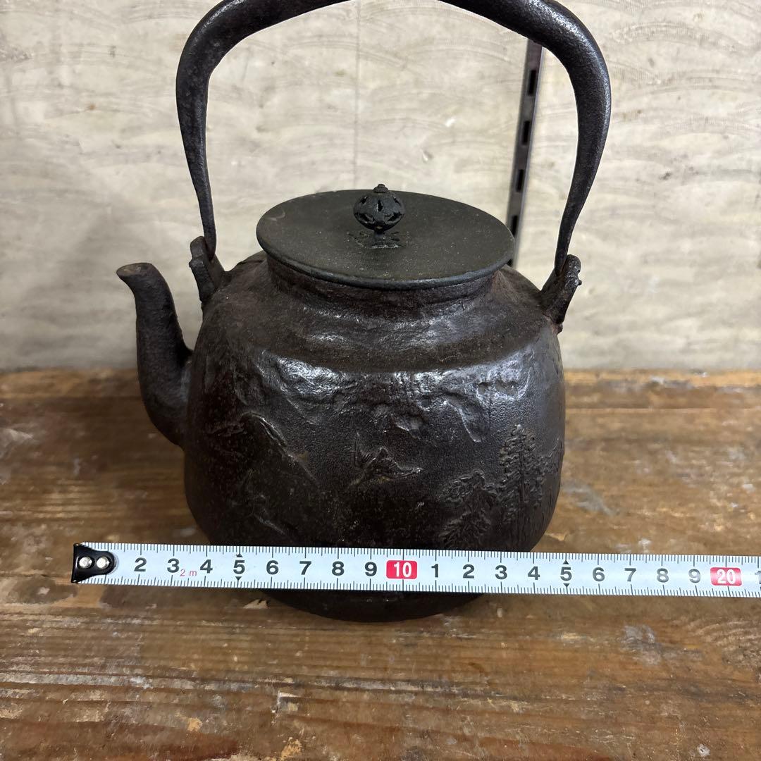 鉄瓶　○寿堂造　　明治