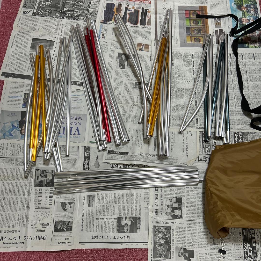 スノーピーク　エントリー2ルーム　エルフィールド【TP-880R】