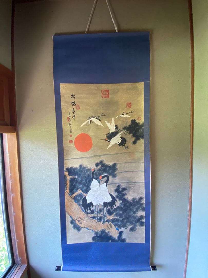 松鶴図 掛軸　印入り