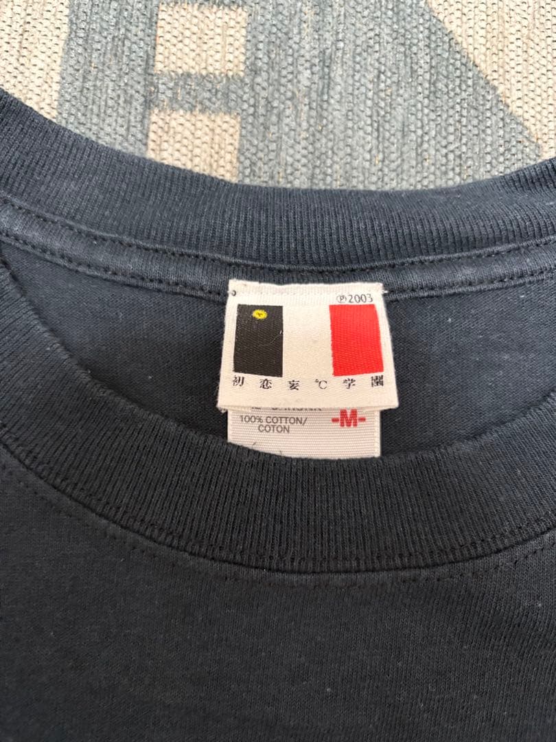 GOING STEADY　Mサイズ　ブラック　初恋°学園　ゴイステ　Tシャツ