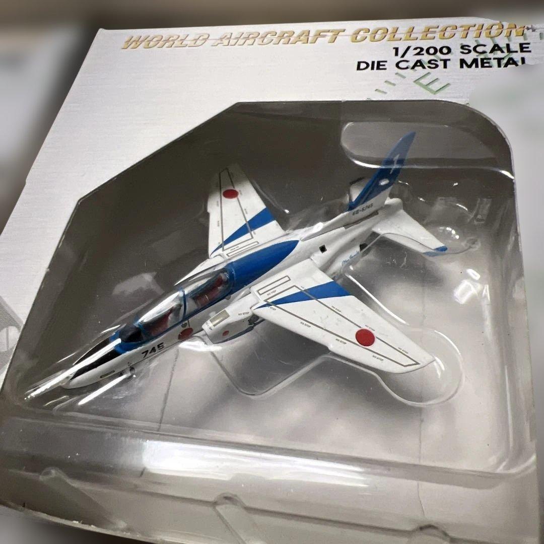 ブルーイパルス　1/200 ワールドエアクラフト　7機まとめ