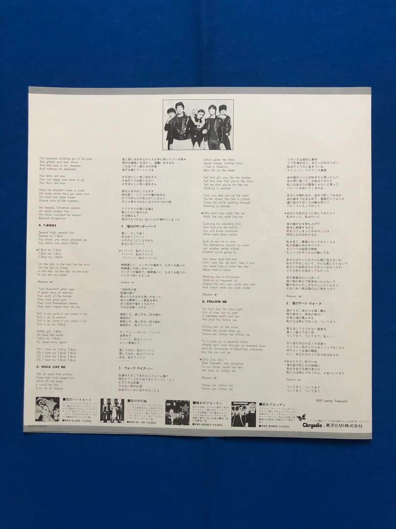 LP♢ ブロンディ♢オートアメリカン♢1980年♢帯付♢うg4875w42