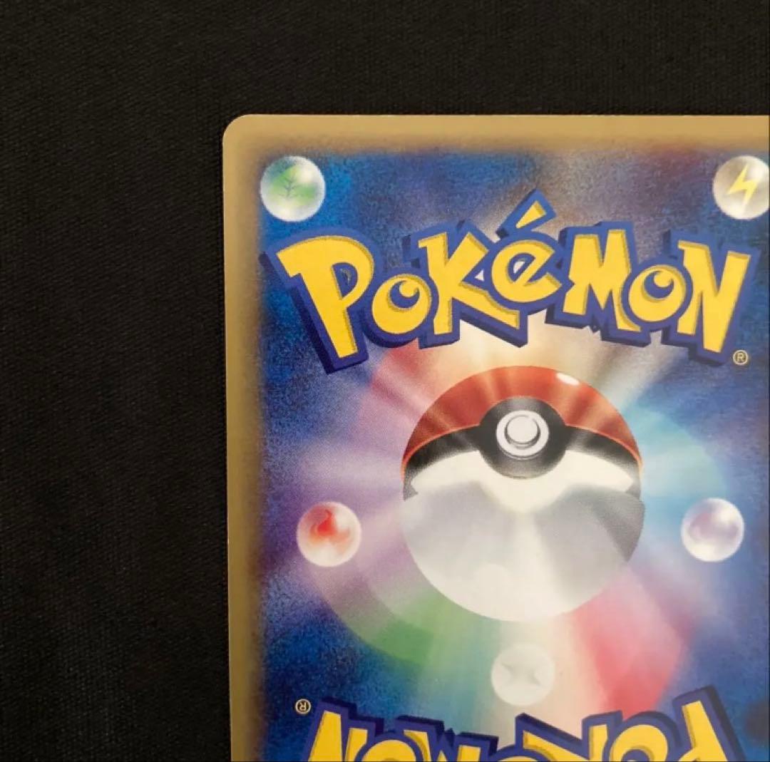 ポケモンカードe リザードン キラ 1ED