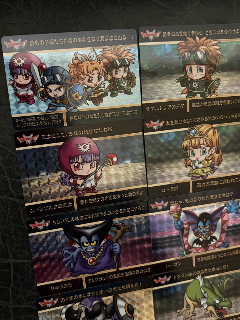 （出品本日まで‼️）ドラゴンクエストカードダスvol.1
