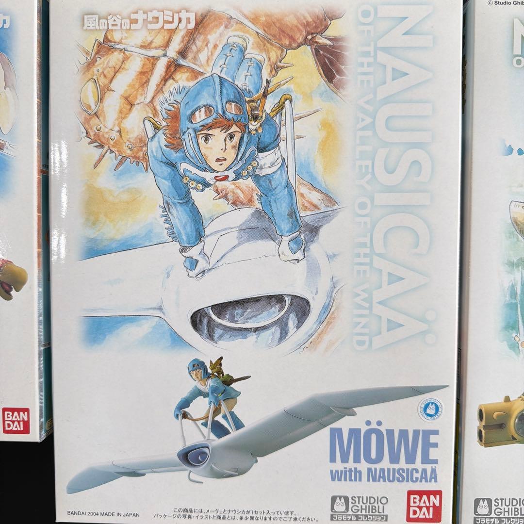 風の谷のナウシカ プラモデル4点セット