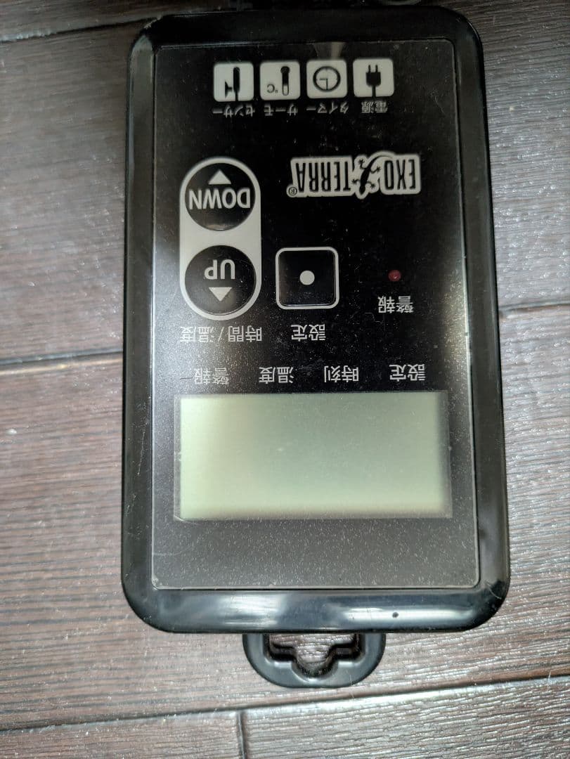 サーモスタット　2台セット