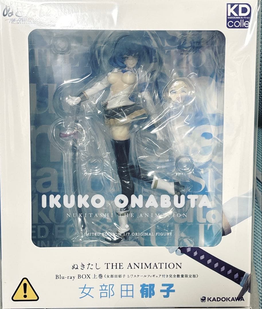ぬきたし THE ANIMATION 女部田郁子 フィギュア上巻特典　ポスター付