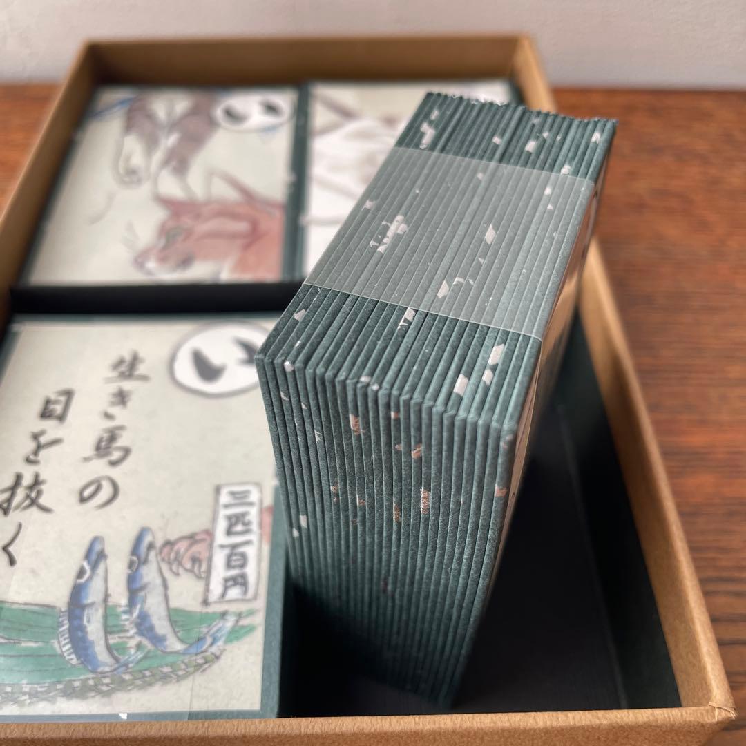 アトリエKinami 石塚智之　諺いろは歌留多　二集　猫　ネコ　墨絵　日本画