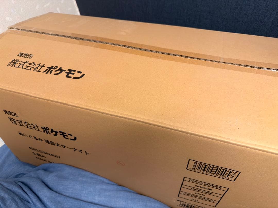 等身大サーナイト