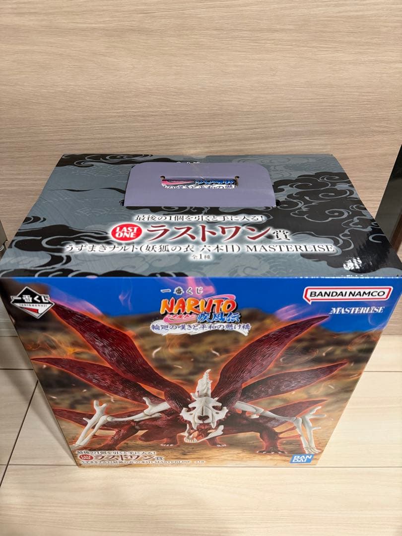一番くじ ナルト 疾風伝 輪廻の嘆きと平和の懸け橋　ラストワン賞　新品未開封品②