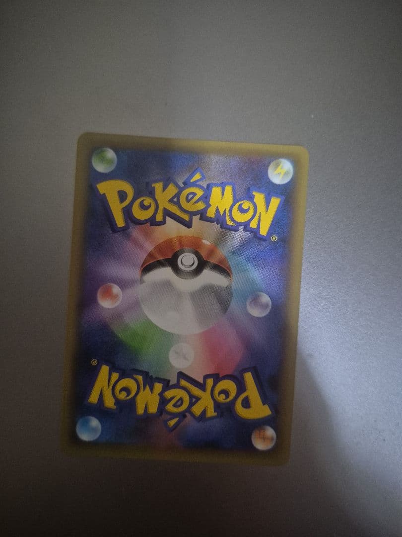 【美品】ひかるコイキング プロモ 25th ANNIVERSARY