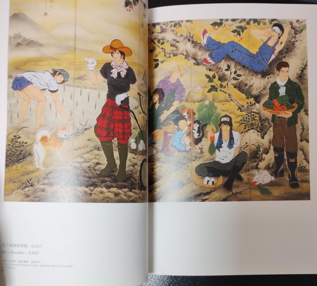 【今月一杯で出品一時停止】木村了子 作品集「楽園 PARADISE」イケメン