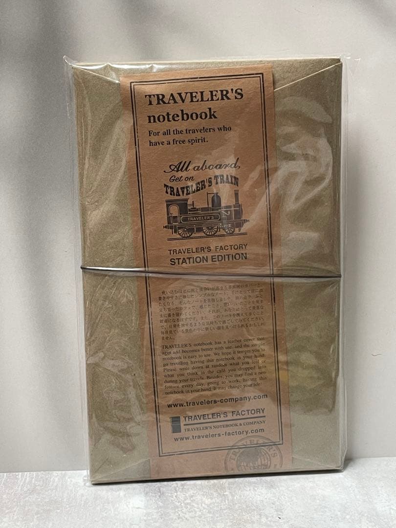 トラベラーズファクトリー 東京駅限定ノートセット