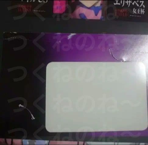 エヴァ　コレクションカード９６　非売品 JRA（競馬）コラボカード　６枚セット