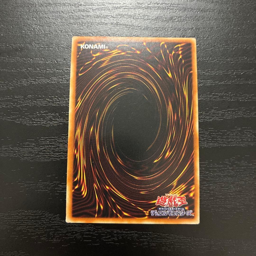 遊戯王　シューティングスタードラゴン プリズマレア1枚【アジア版】