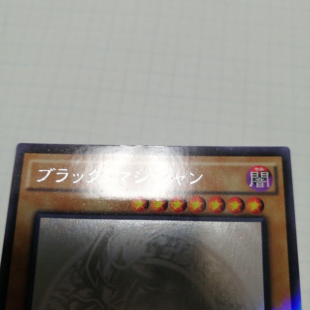 遊戯王　ブラック・マジシャン　ブラック・マジシャン・ガール　ホロ