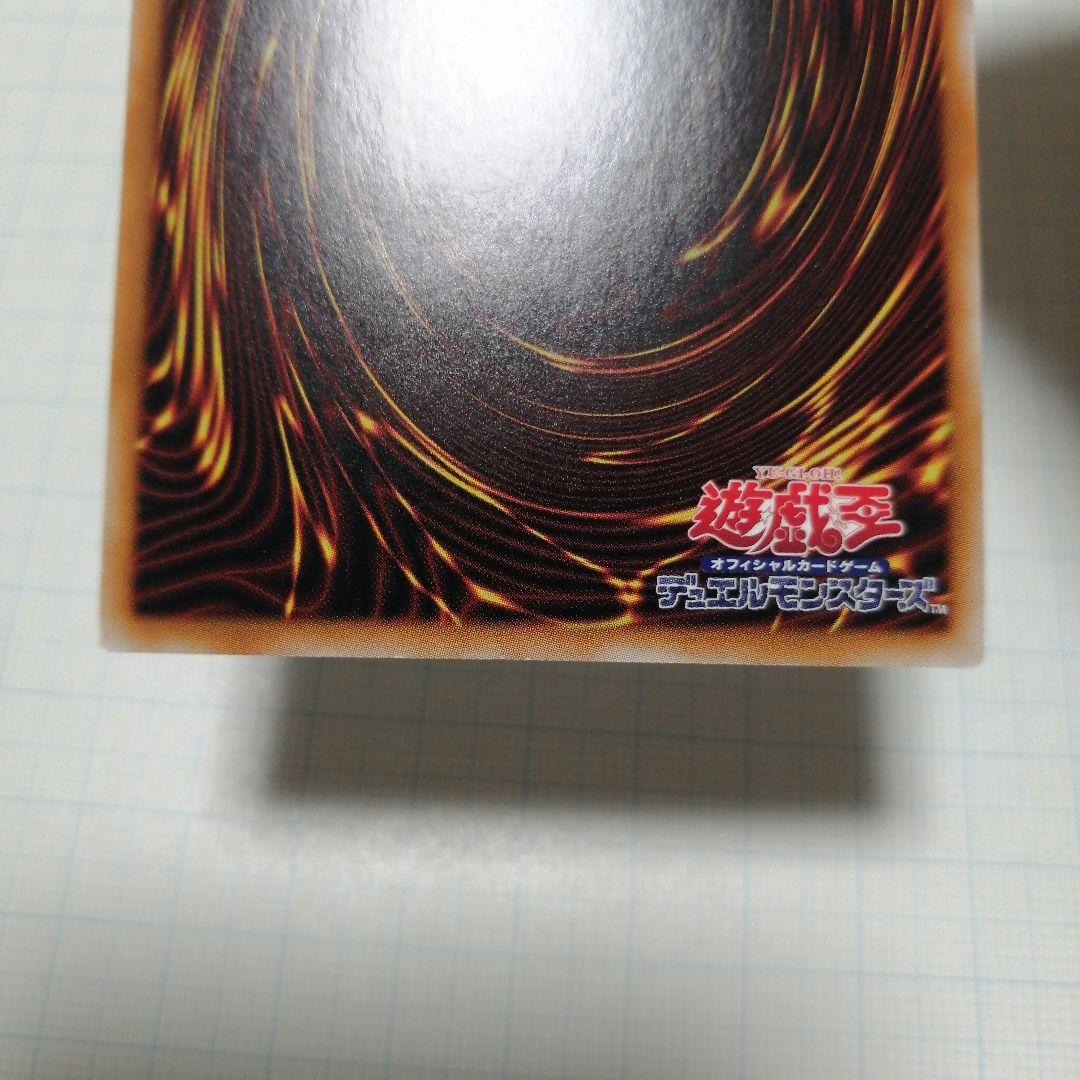 遊戯王　ブラック・マジシャン　ブラック・マジシャン・ガール　ホロ
