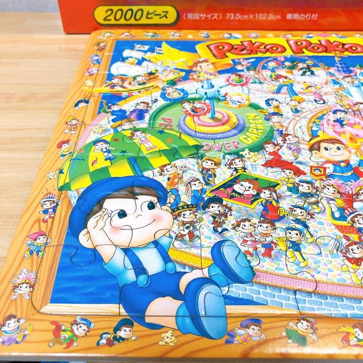 【非売品】不二家ペコちゃん　ジグソーパズル2個セット