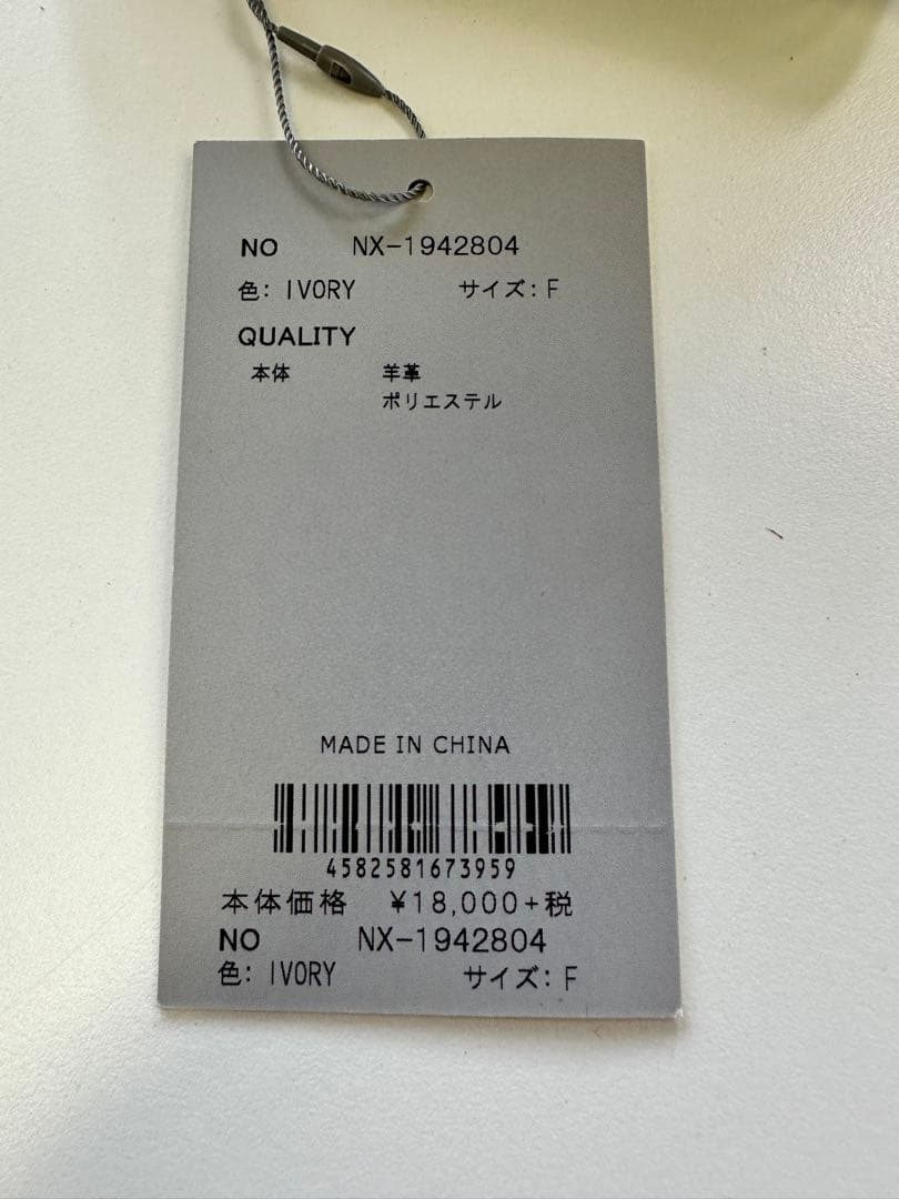 【新品未使用】カードケース 二つ折り ラッセルノ 1529