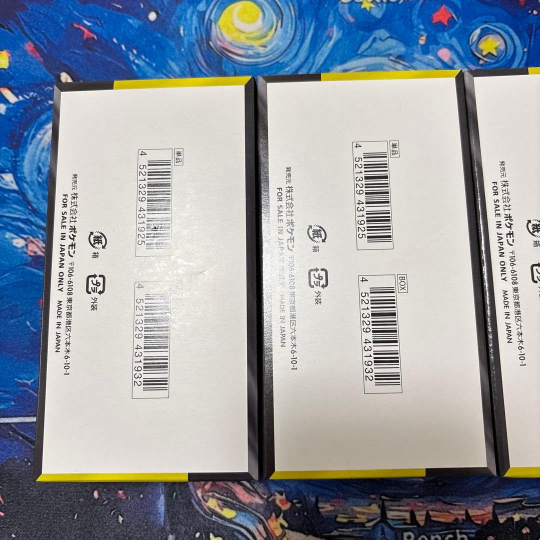 megaドリームex 4box