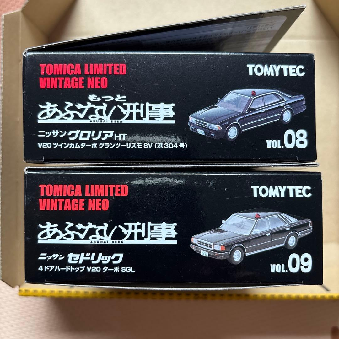 トミカリミテッド　あぶない刑事　セドリック グロリア 2台セット
