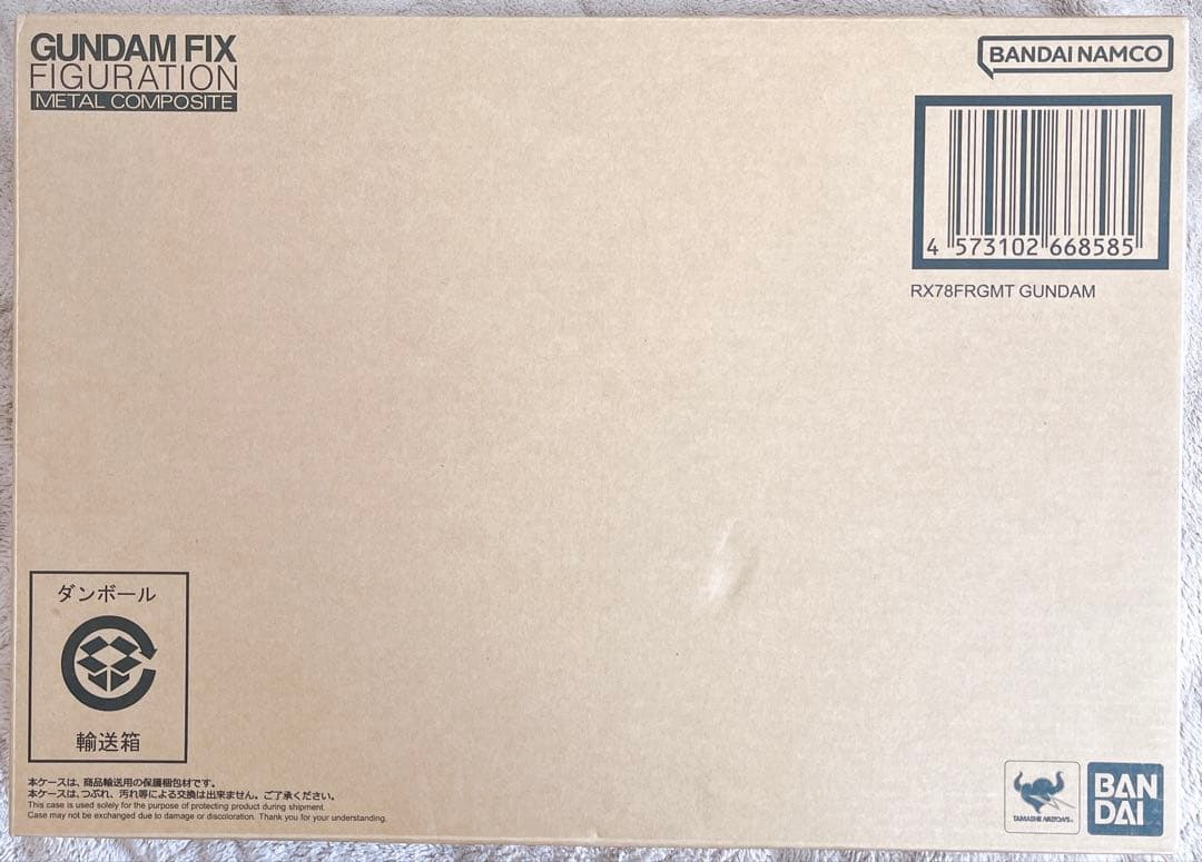 【新品未開封】GUNDAM FIX FIGURATION RX78FRGMT