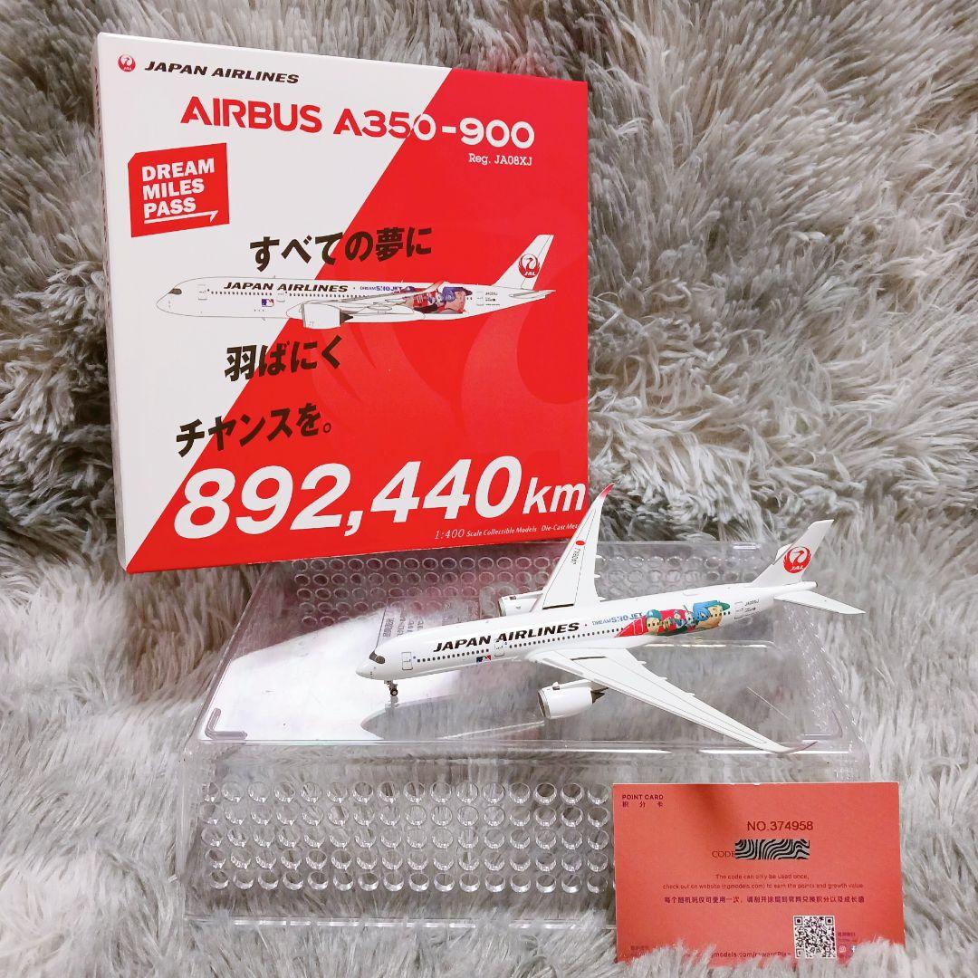 ❤入手困難❤JAL 大谷翔平モデル A350-900✨1/400スケール 合金製