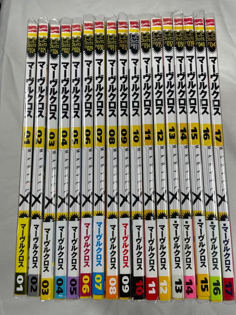 マーヴルクロス 全17巻帯付きセット 初版