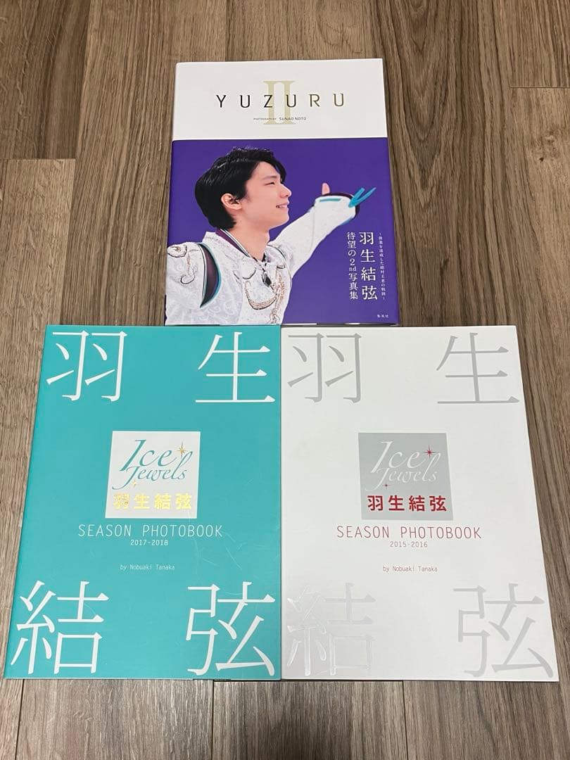 【ファン必見・まとめ売り】羽生結弦 書籍20冊＆サイン入りクリアファイルセット